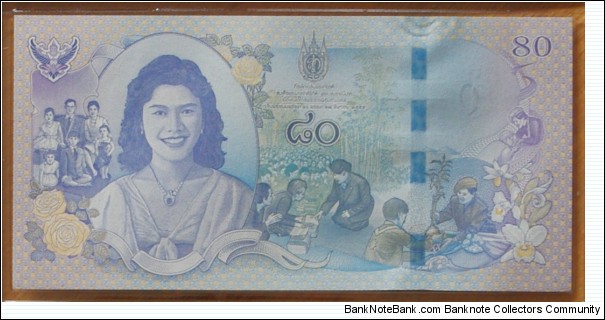 Banknote from Thailand year 2012