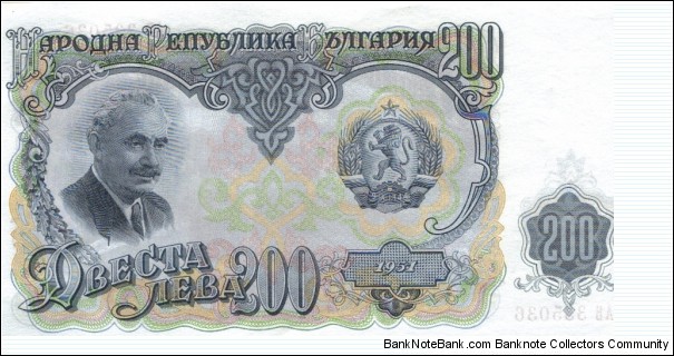 200 Levi  Banknote