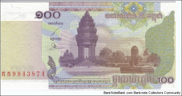 100 riels Banknote