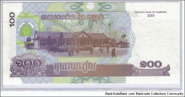 Banknote from Cambodia year 2001