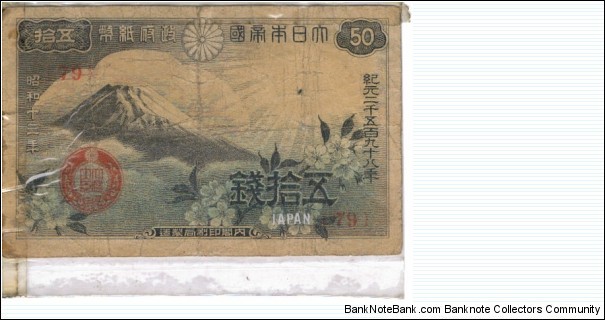 50 Yen Banknote