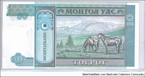 Banknote from Mongolia year 1993