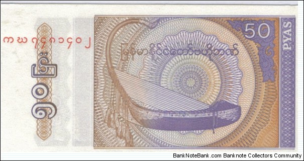 50 Pyas Banknote