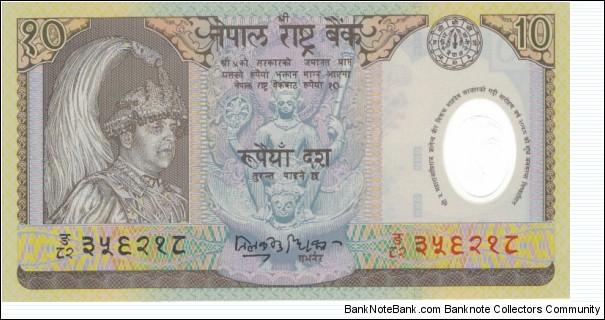 10 Rupees Banknote