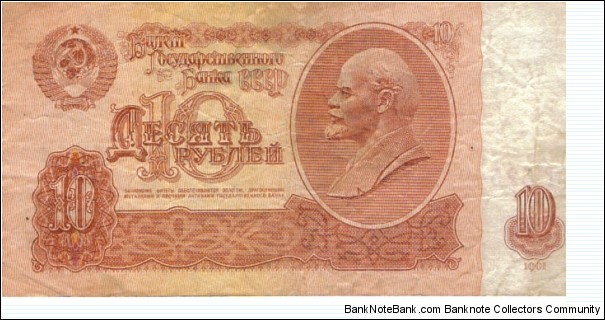 Banknote from Russia year 1961