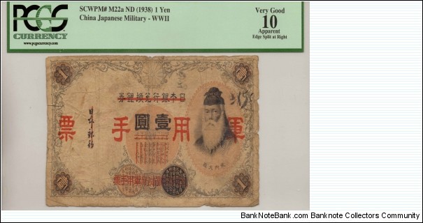 1 Yen - Japanese Occupation of China  Banknote