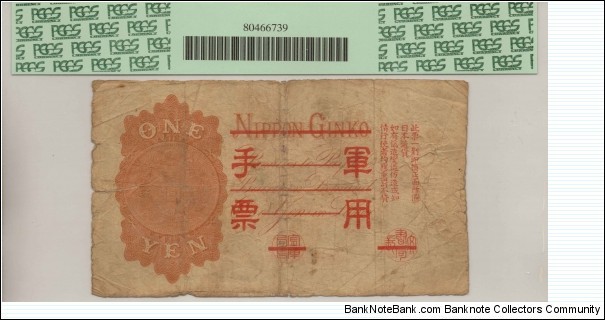 Banknote from China year 1938