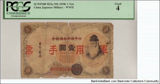 1 Yen- Japanese Occupation of China  Banknote