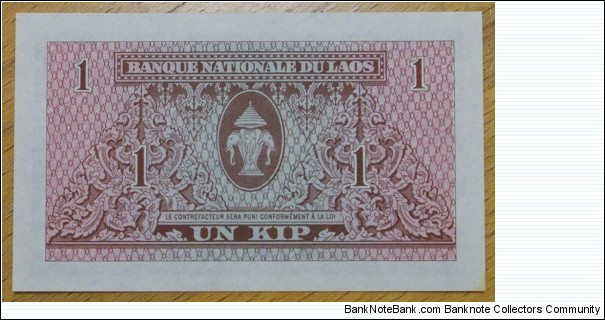 Banknote from Laos year 1962