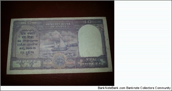 Banknote from Myanmar year 0