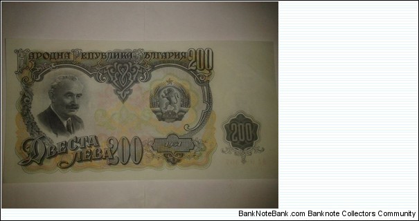 Banknote from Bulgaria year 0