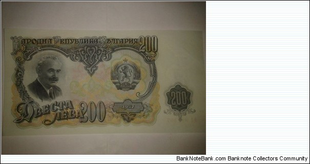 Banknote from Bulgaria year 0