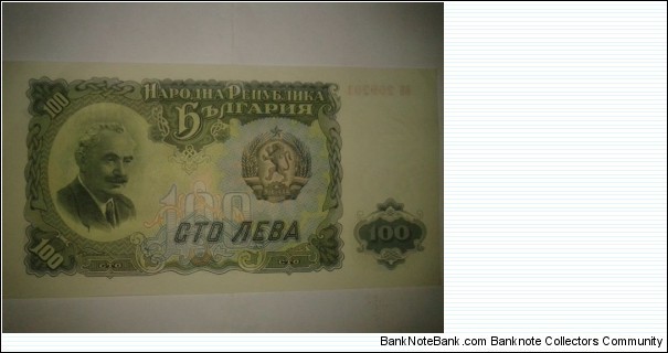 BULGARIA 100 LEVA - UNC - Old BIG SIZED - Extremely RARE CURRENCY
 Banknote