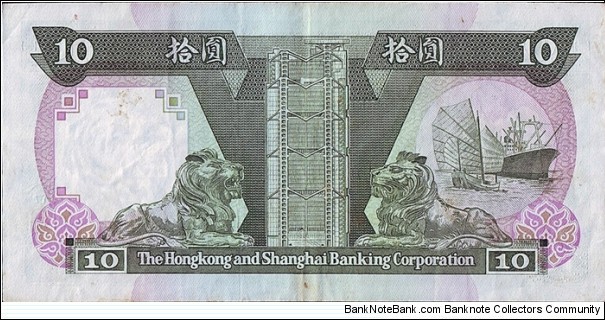 Banknote from Hong Kong year 1987