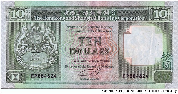 Hong Kong 1990 10 Dollars. Banknote