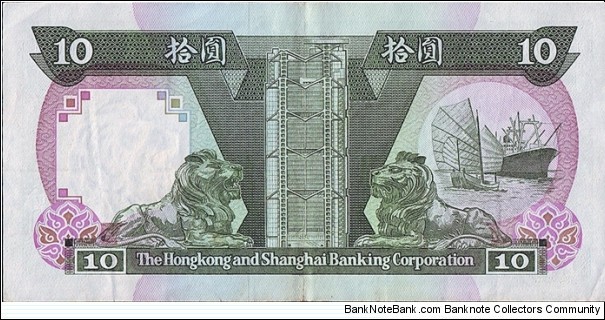 Banknote from Hong Kong year 1990