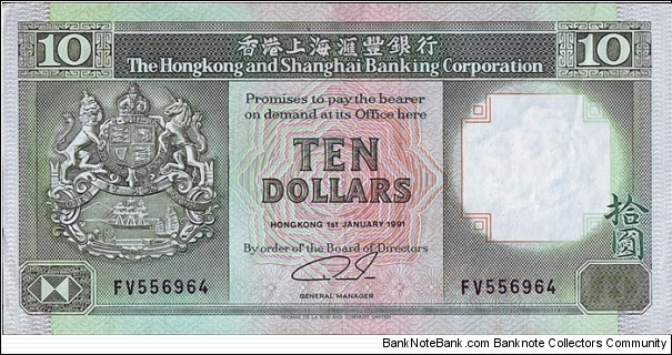 Hong Kong 1991 10 Dollars. Banknote