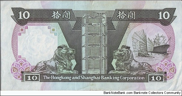 Banknote from Hong Kong year 1991