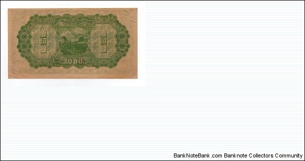 Banknote from China year 1945