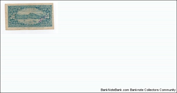 Banknote from Mexico year 1914