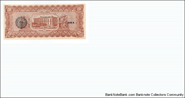 Banknote from Mexico year 1914