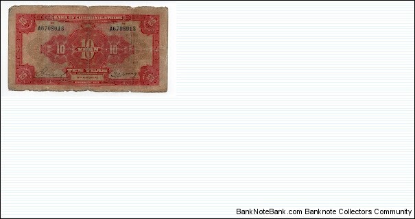 Banknote from China year 1927