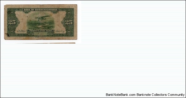 Banknote from China year 1941