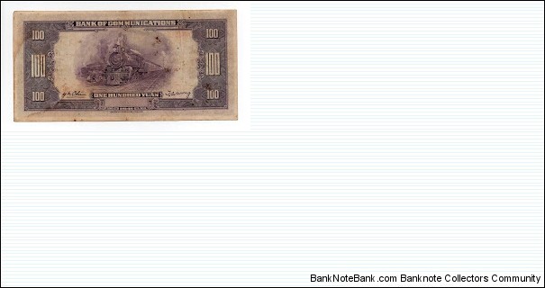 Banknote from China year 1941