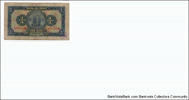 Banknote from China year 1935