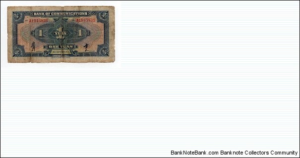 Banknote from China year 1927