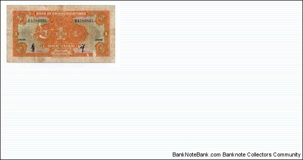 Banknote from China year 1927