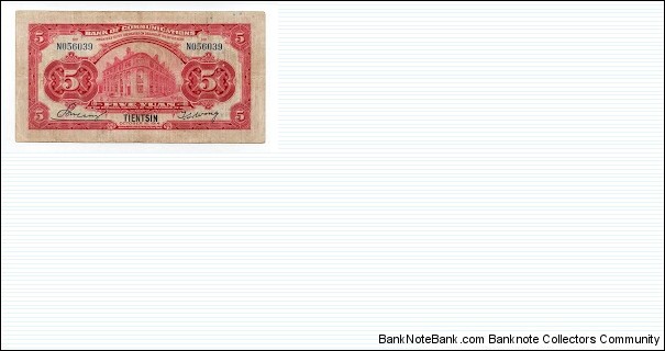 Banknote from China year 1914