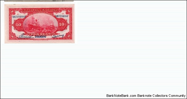 Banknote from China year 1914