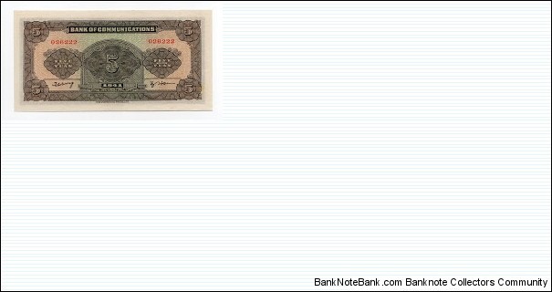 Banknote from China year 1941