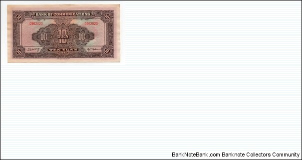 Banknote from China year 1941