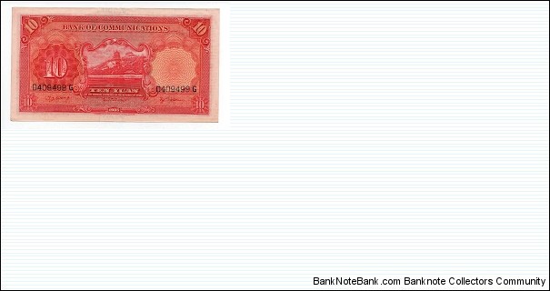 Banknote from China year 1935