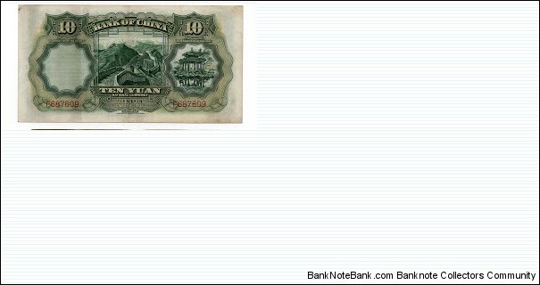 Banknote from China year 1934