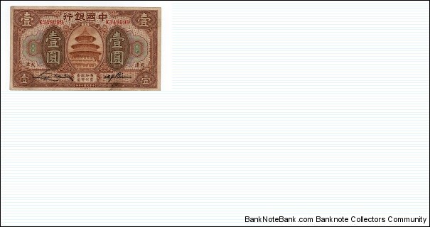 1 DOLLAR BANK OF CHINA TIENTSIN Banknote