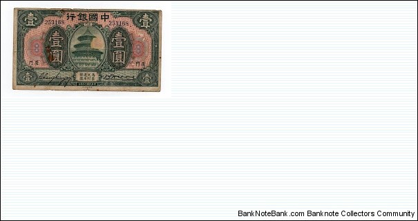 1 DOLLAR BANK OF CHINA AMOY Banknote