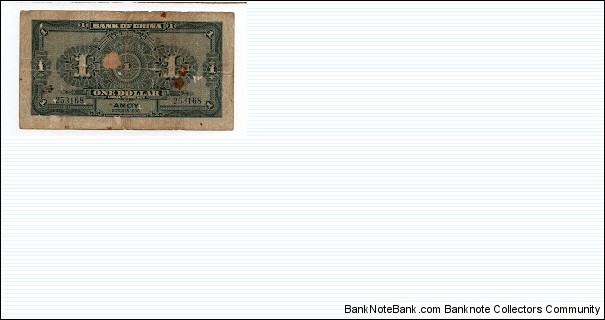 Banknote from China year 1918