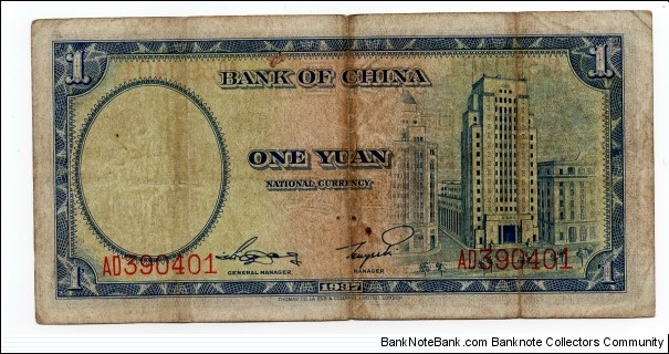 Banknote from China year 1937