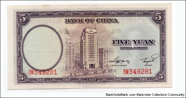 Banknote from China year 1937