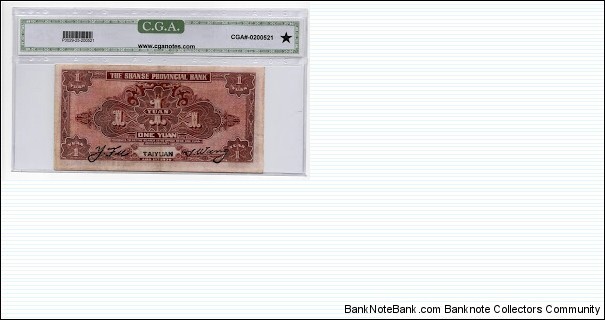 Banknote from China year 1930