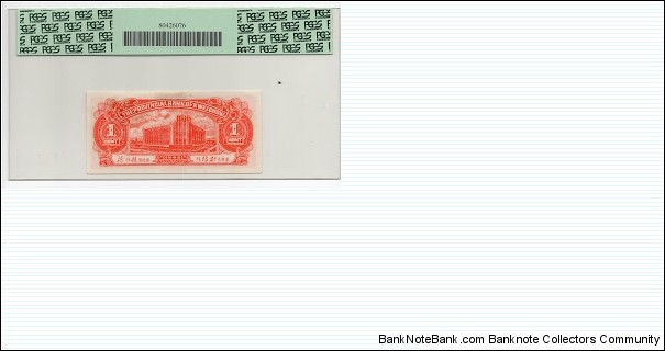 Banknote from China year 1949