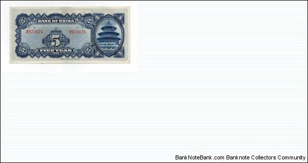 Banknote from China year 1940