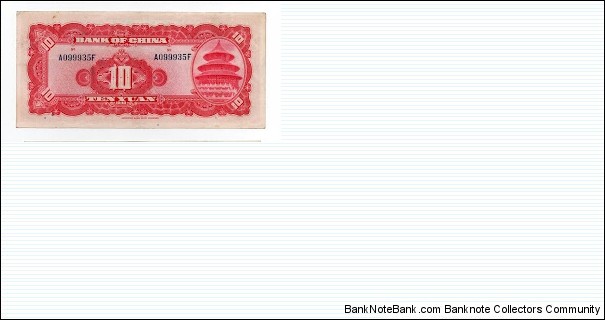 Banknote from China year 1940