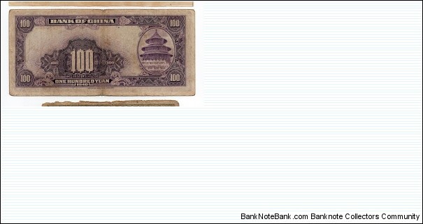 Banknote from China year 1940