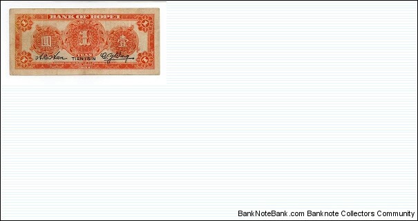 Banknote from China year 1934