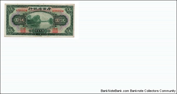 5 Dollars Provincial Bank of Kwangsi Banknote