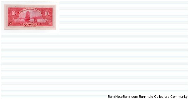 Banknote from China year 1935